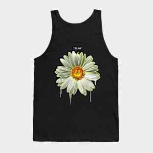 Flower! Tank Top